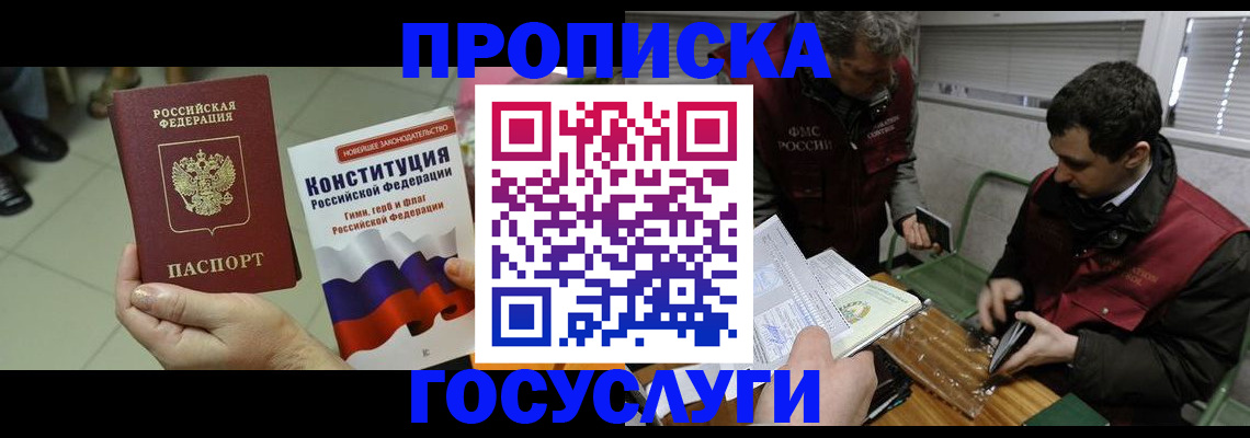 регистрация для дет. сада в Михайлове