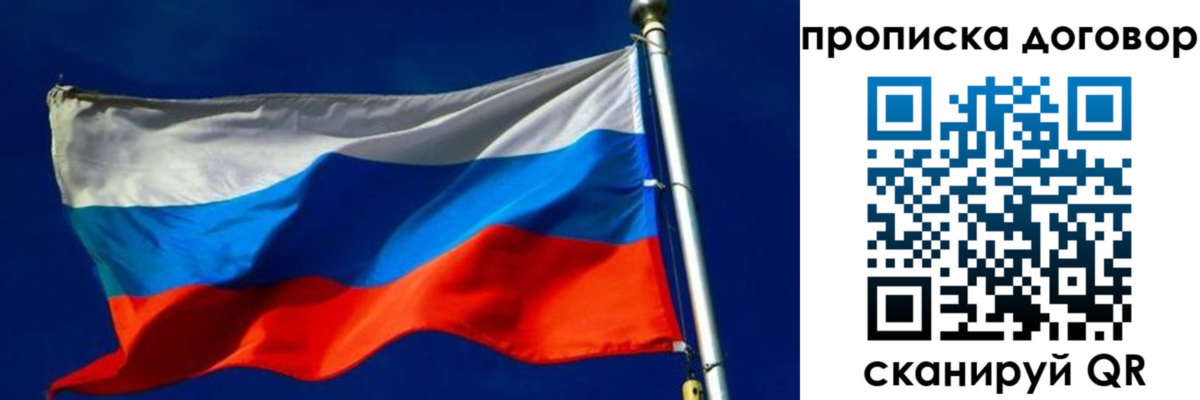 регистрация в Михайлове